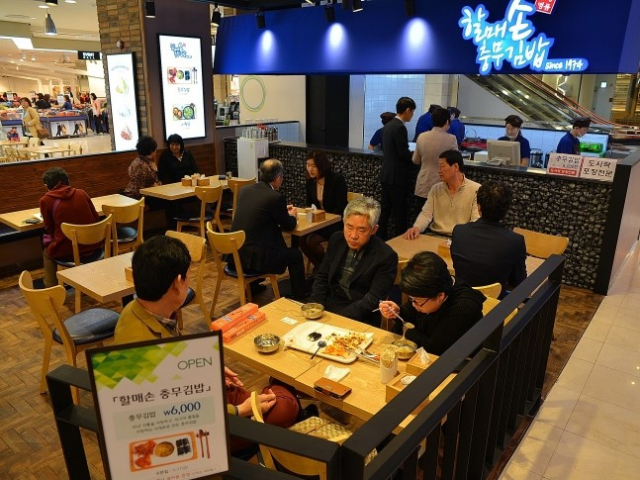 할매손충무김밥 서면점. 할매손충무김밥 제공