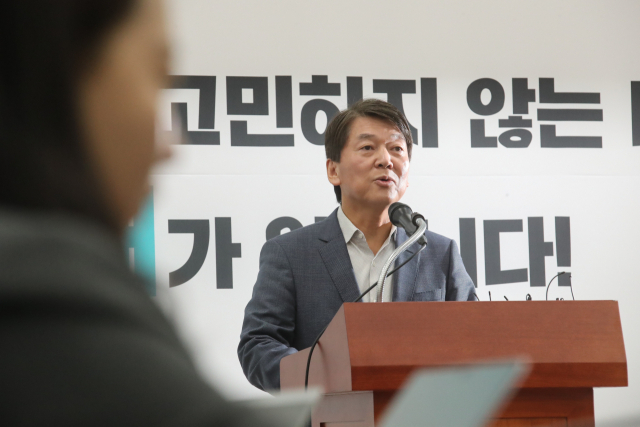 안철수 바른미래당 전 의원이 29일 오전 국회에서 탈당 기자회견을 하고 있다. 김종호 기자