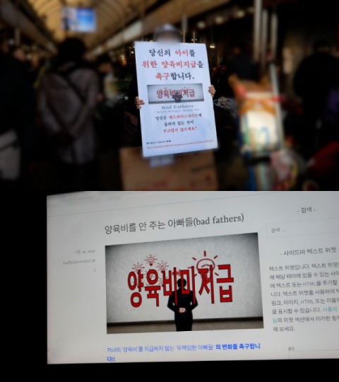 '제보자들' 예고편