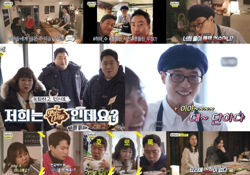 MBC 제공