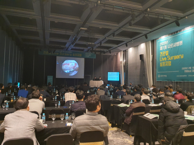 나르샤병원이 주최한 어깨관절 라이브 서저리가 지난 1일 병원 수술방과 농심호텔에서 동시에 진행됐다. 농심호텔에서 참가자들이 수술 시연을 지켜보고 있는 모습. 나르샤병원 제공
