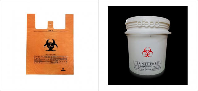 신종 코로나바이러스 감염증 관련 의료폐기물 전용봉투와 운반을 위해 이용하는 전용용기. 부산시 제공