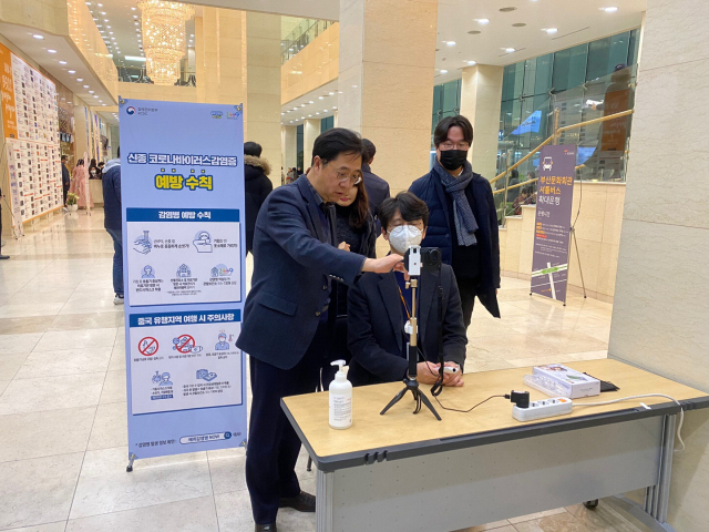 부산문화회관이 각 공연장 출입구에서 운영하고 있는 열화상카메라. 부산문화회관 제공