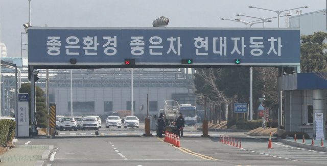 울산시 북구 현대차 명촌정문. 연합뉴스