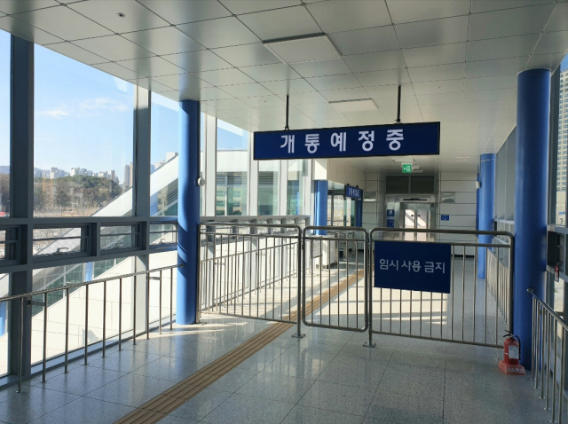 역사 내에서 신도시로 향하는 출입구 통로는 폐쇄돼 있고, 출입구 주변에는 통행 금지 철제 펜스가 설치되어 있다. 12일부터 이 출입구는 정상 개통된다.
