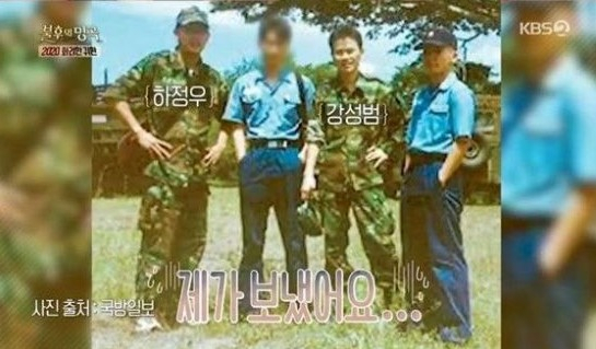 KBS 2TV '불후의 명곡 - 전설을 노래하다' 방송화면