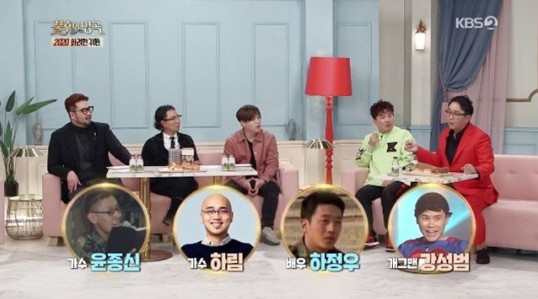 KBS 2TV '불후의 명곡 - 전설을 노래하다' 방송화면