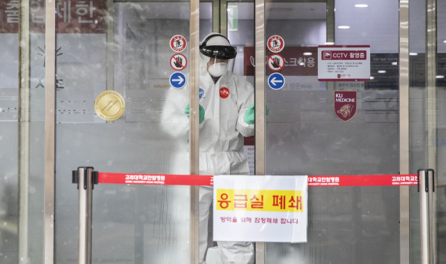 국내 29번째 신종 코로나바이러스 감염증(코로나19) 환자가 다녀간 고대안암병원 응급실이 16일 오후 폐쇄돼 있다. 연합뉴스