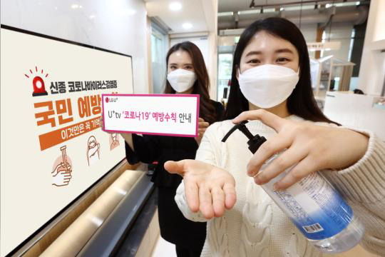 면역은 우리 몸을 지키는 파수꾼이다. 고른 영양 섭취와 위생관리는 또 다른 방어막 역할을 한다. 연합뉴스