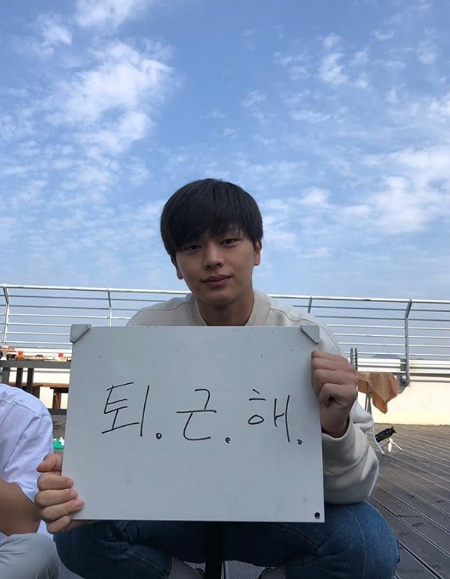 육성재 인스타그램
