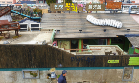 미리미동국 지붕에 달린 누에 작품.