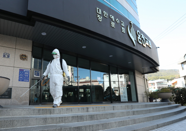 부산지역에서 신종 코로나바이러스 감염증(코로나19) 확진환자가 무더기로 발생한 23일 부산 동래구 온천교회에서 동래구 관계자들이 방역작업을 하고 있다. 이날 부산의 코로나19 확진환자 수는 총 16명이며, 이 중 8명이 이 교회 신도라고 부산시는 밝혔다.