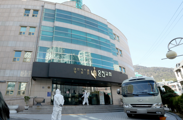 부산지역에서 신종 코로나바이러스 감염증(코로나19) 확진환자가 무더기로 발생한 23일 부산 동래구 온천교회에서 동래구 관계자들이 방역작업을 하고 있다. 이날 부산의 코로나19 확진환자 수는 총 16명이며, 이 중 8명이 이 교회 신도라고 부산시는 밝혔다.