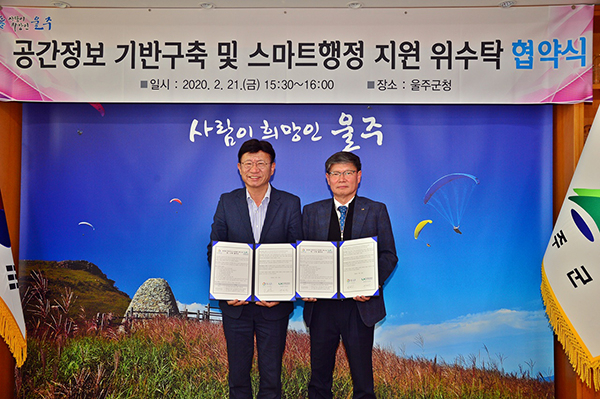 여원찬 LX공사 부산울산지역본부 본부장(오른쪽)과 이선호 울산광역시 울주군수(왼쪽)가 협약 체결 후 기념촬영을 하고 있다. 한국국토정보공사 제공.