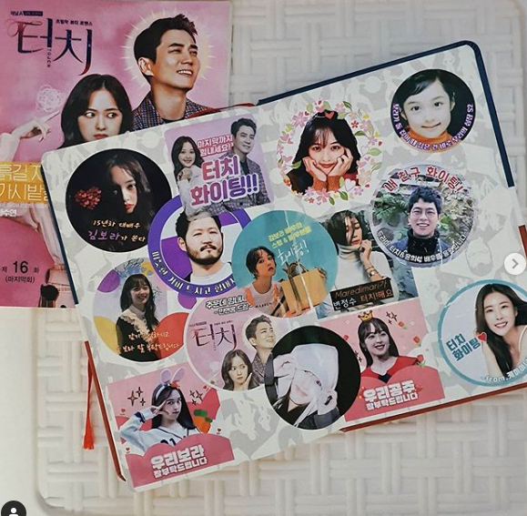 김보라 인스타그램