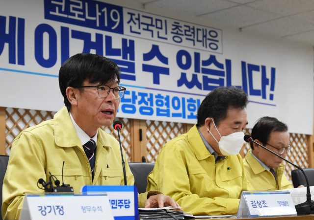 김상조 청와대 정책실장이 25일 서울 여의도 더불어민주당사에서 열린 신종코로나바이러스 감염증(코로나19) 대응 고위당정협의회에서 발언하고 있다. 왼쪽부터 김 정책실장, 민주당 이낙연 코로나19재난안전대책위원장, 이해찬 대표. 연합뉴스.