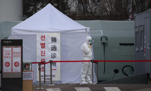 24일 오후 서울 양천구 서남병원 신종 코로나 바이러스 감염증(코로나19) 선별진료소. 연합뉴스.