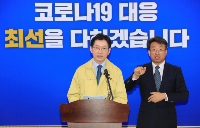 김경수 도지사가 25일 경남도청에서 코로나 19 발생현황과 관련한 브리핑을 하고 있다. 경남도 제공