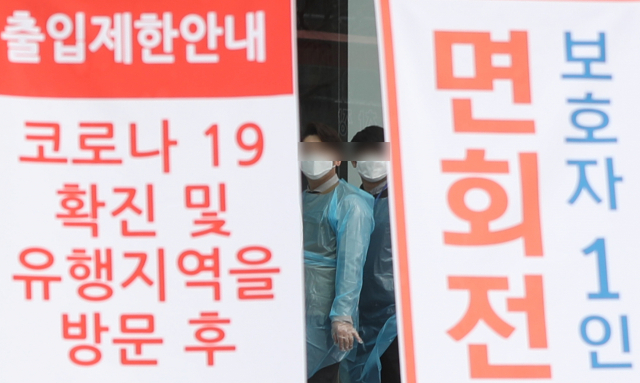 26일 오후 경남 창원시 성산구 한마음창원병원 정문에서 병원 관계자가 출입구 통제를 하고 있다. 연합뉴스