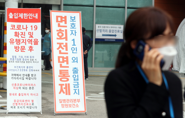 한 시민이 26일 오후 코호트 격리 조치가 내려진 경남 창원시 성산구 한마음창원병원 정문을 지나고 있다. 연합뉴스