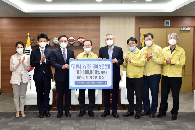 부산지역 향토기업들이 코로나19 위기 극복을 위해 기부에 동참하고 있다. 와이씨텍과 세운철강은 27일 부산시에 각각 1억 원의 성금과 물품을 기부했다. 박수관 와이씨텍 회장, 오거돈 부산시장, 신정택 세운철강 회장(왼쪽에서 세 번째부터 차례로). 부산시 제공.