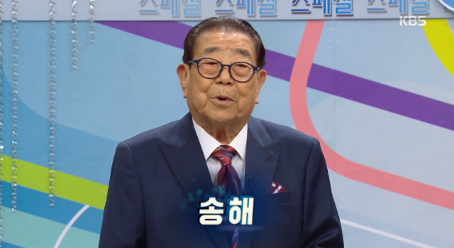 KBS1 '전국노래자랑' 방송화면 캡처