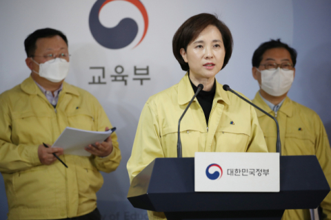 유은혜 부총리 겸 교육부 장관이 2일 오후 정부서울청사 브리핑실에서 신종 코로나바이러스 감염증(코로나19) 확산으로 유치원 및 초·중·고등학교 개학 추가연기를 발표하고 있다. 연합뉴스