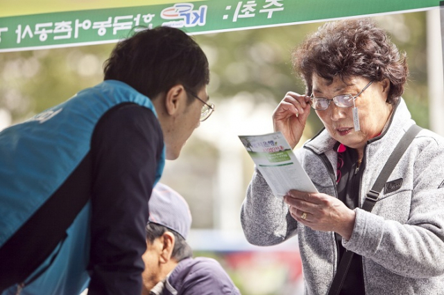 한국농어촌공사 직원이 고령 농업인에게 농지연금에 대해 설명을 하고 있다. 농어촌공사 제공