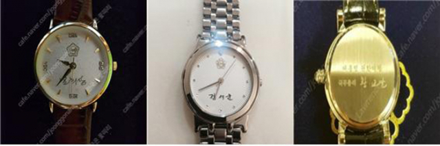 문희상(왼쪽부터), 정세균 전현직 국회의장, 황교안 미래통합당 대표(제작 당시 대통령 권한대행) 시계.