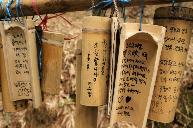 거제맹종죽테마파크 소원을 담은 ‘소원담장’.