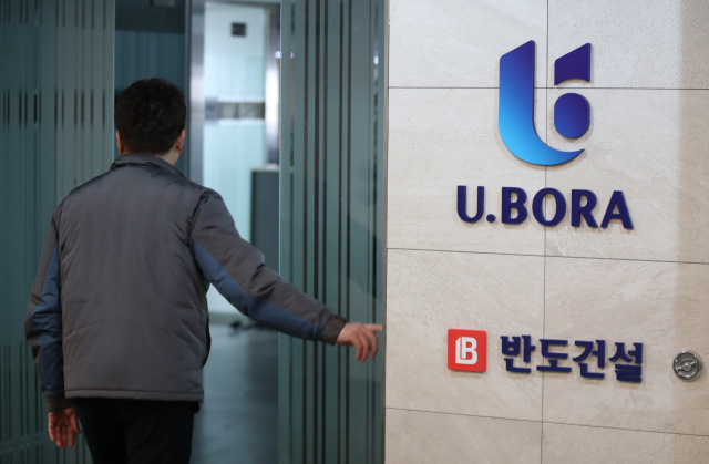 한진그룹 총수 일가의 경영권 다툼에서 ‘캐스팅보트’를 쥔 반도건설의 서울 강남구 사무실. 연합뉴스