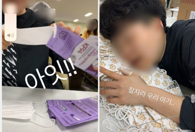 온라인 커뮤니티