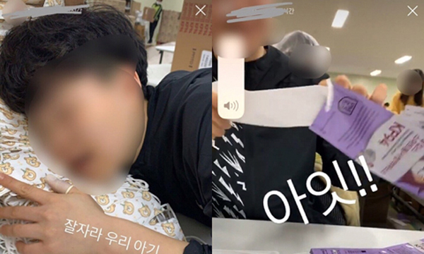 웰킵스 아르바이트생이 마스크에 얼굴을 비비고 맨손으로 포장하는 모습. 사진은 온라인 커뮤니티