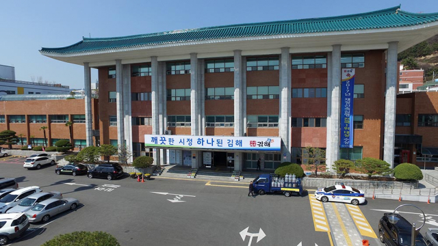 김해시는 시민 중심의 스마트시티 조성을 위해 올해 4개 분야 48개 사업에 대한 지역정보화 계획을 수립하고 시행에 들어갔다. 김해시청 전경.김해시 제공