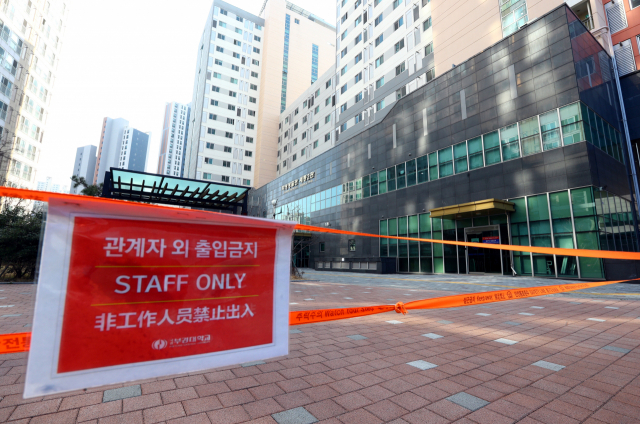 5일 오후 부산 남구 대연동 부경대 기숙사 학생생활관이 코로나19 감염원 차단을 위해 외부인 출입을 엄격히 통제하고 있다. 정종회 기자 jjh@