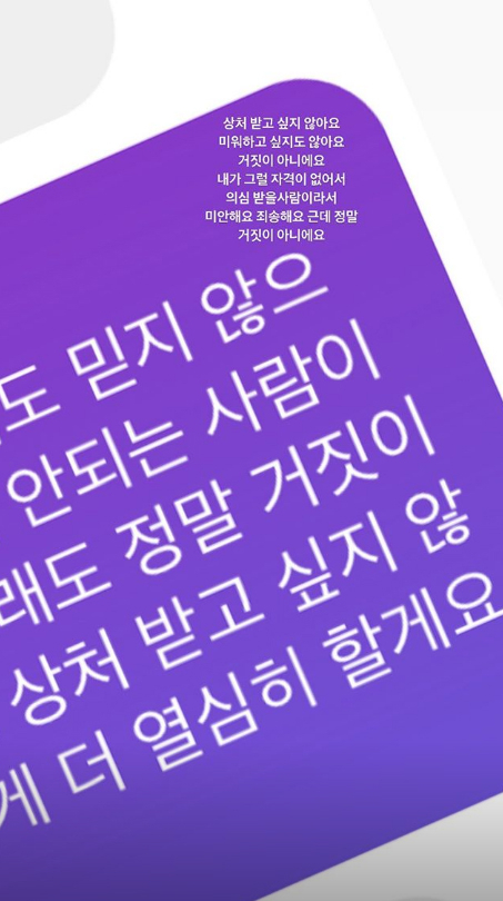 오반 인스타그램