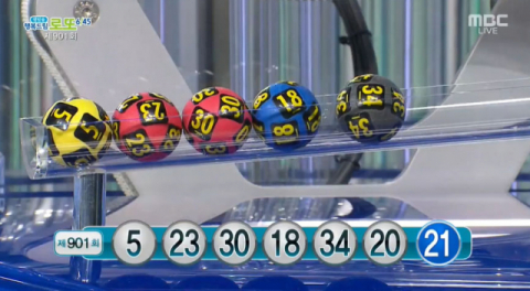 동행복권 방송화면