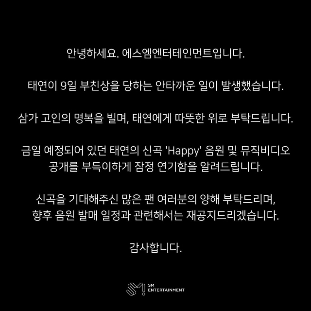 소녀시대 공식 SNS