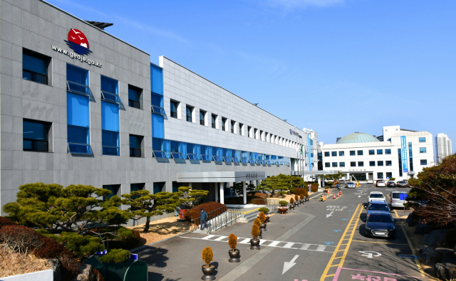 거제시청. 부산일보 DB