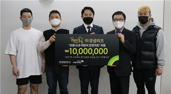 후원금 전달식을 마친 후 기념 촬영을 하는 ㈜경성리츠 채창일 대표(중앙)와 초록우산 어린이재단 여승수 부산지역본부장(오른쪽 두 번째). 입주인 참가자 대표인 조민길 씨(왼쪽 두 번째). 경성리츠 제공.