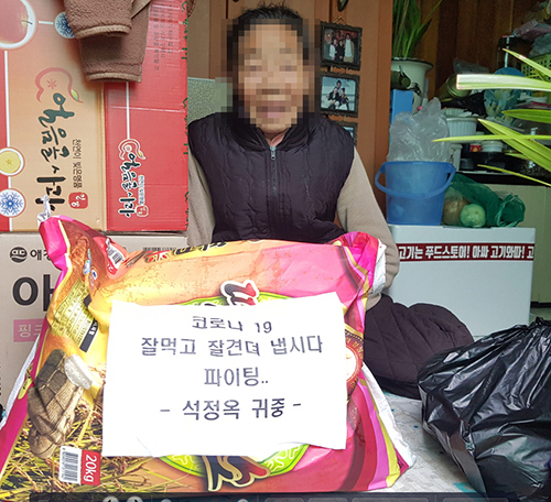 석정옥곰탕