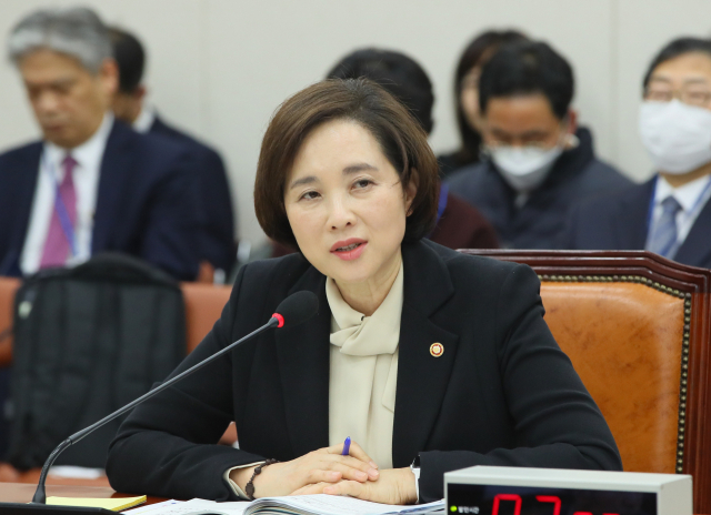 유은혜 교육부 장관이 10일 국회 교육위원회 전체회의에서 추경안 관련 질의에 답변하고 있다. 연합뉴스