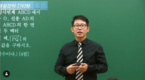 삽자루(우형철) 인스타그램 캡처