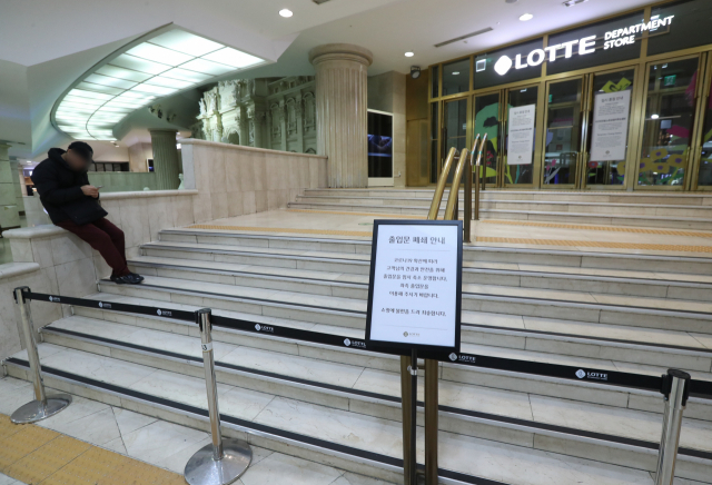 일요일인 15일 부산 부산진구 롯데백화점 부산본점 입구에 코로나19 관련 임시 휴점을 알리는 안내문이 내걸려 있다. 이 백화점 지하 2층 폐기물 처리시설 근무자가 확진 판정을 받았다. 정대현 기자 jhyun@