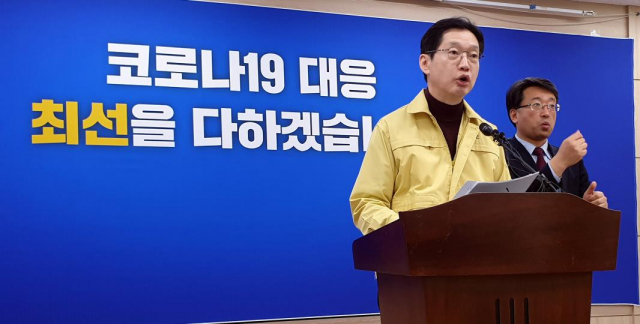 김경수 경남도지사가 지난 8일 경남도청 프레스센터에서 기자회견을 열고 신종 코로나바이러스 감염증(코로나19)으로 위기에 빠진 경제상황을 극복하기 위해 전 국민에게 1인당 재난기본소득 100만원을 지급할 것을 정부와 국회에 건의하고 있다. 연합뉴스