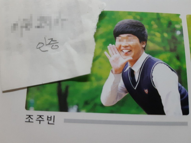 인터넷 커뮤니티 캡처.