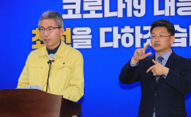 신종우 경남도 복지보건국장이 코로나19 발생현황에 대해 설명하고 있다. 경남도 제공