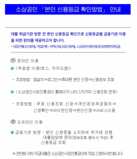 경상남도 홈페이지 캡처