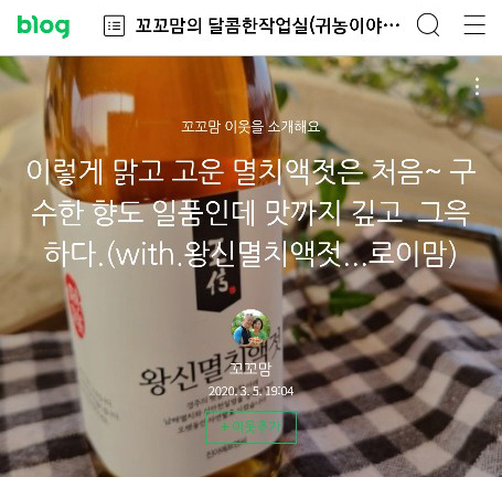 꼬꼬맘 블로그.