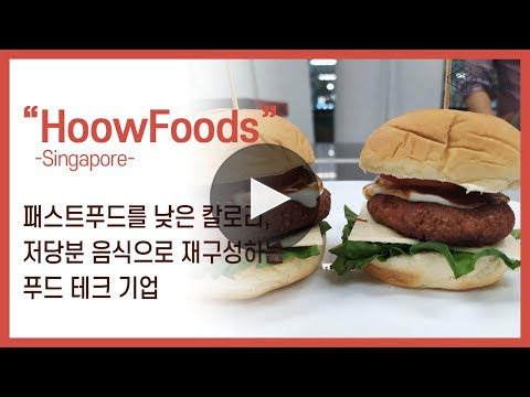 코로나19로 IR 기회가 사라진 스타트업을 위해 선보엔젤파트너스가 동영상 IR을 선보였다. 선보엔젤파트너스 제공